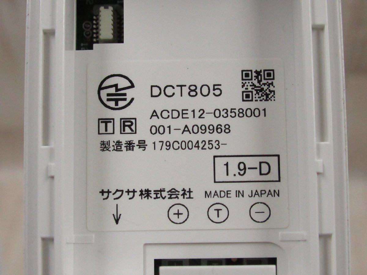 Ω ZZK 4891 保証有 17年製 Saxa サクサ PLATIAⅡ 30ボタンカール Ω ZZK 4891 保証有 17年製 Saxa サクサ PLATIAⅡ 30ボタンカール