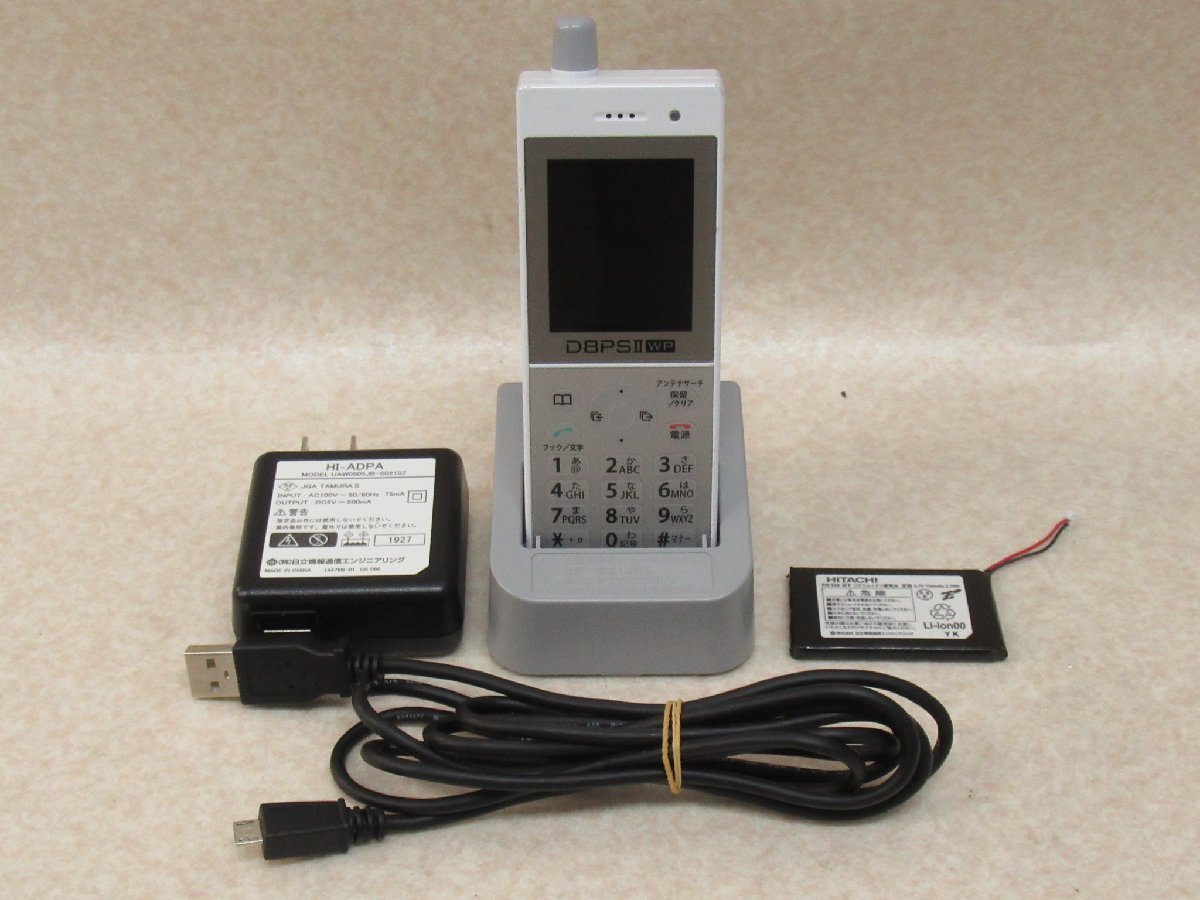 Ω ZL1 12574# 保証有 キレイ【 HI-D8PSWP Ⅱ 】19年製 HITACHI Ω ZL1 12574# 保証有 キレイ【 HI-D8PSWP Ⅱ 】19年製 HITACHI