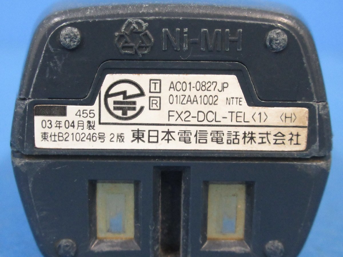 Yahoo!オークション - Ω XI1 4918 保証有 NTT FX2 コードレス Yahoo!オークション - Ω XI1 4918 保証有 NTT FX2 コードレス