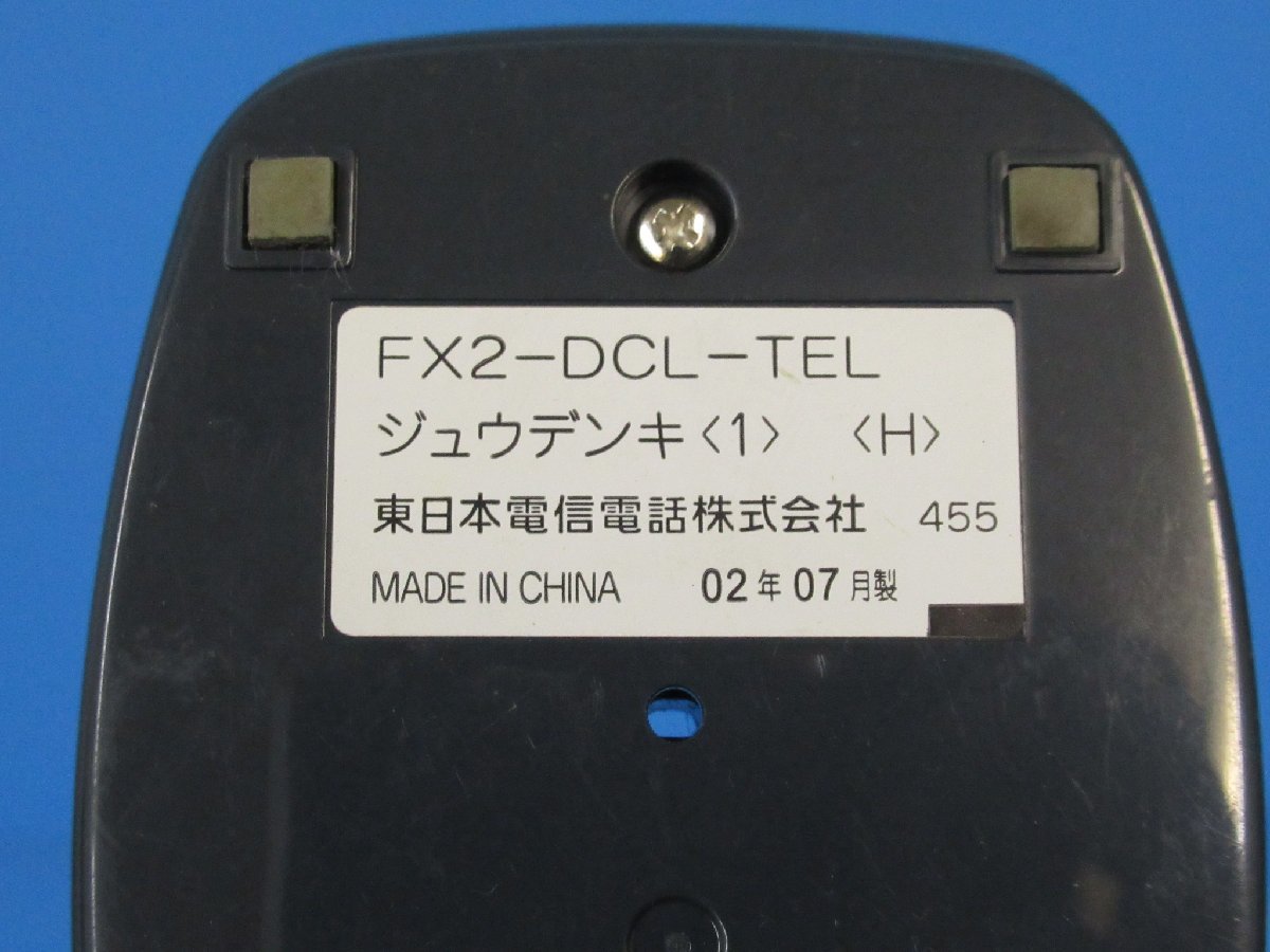 Yahoo!オークション - Ω XI1 4918 保証有 NTT FX2 コードレス Yahoo!オークション - Ω XI1 4918 保証有 NTT FX2 コードレス