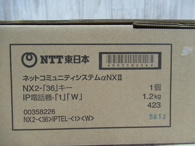 ZS3 16473 ◆ 未使用品 NTT NX2-(36)IPTEL-(1)(W) 36ボタンIP電話機 NX2・祝10000！取引突破！_画像4