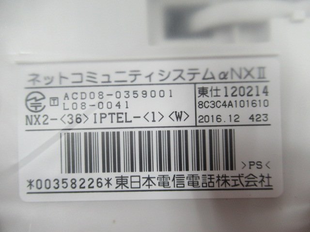 ZS3 16472 ◇ 未使用品 NTT NX2-(36)IPTEL-(1)(W) 36ボタンIP ZS3 16472 ◇ 未使用品 NTT NX2-(36)IPTEL-(1)(W) 36ボタンIP