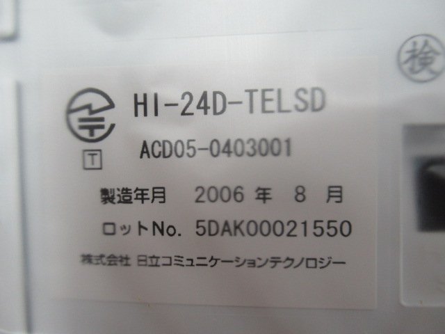 ZS3 16499◆ 未使用品 日立 HI-24D-TELSD MX/CX 24ボタン多機能電話機 2台セット・祝10000！取引突破！_画像3