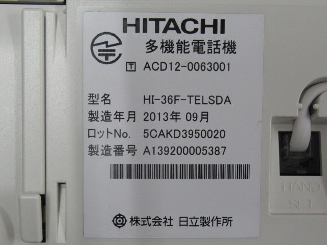 Ω ZJ2 10368♪ 保証有 HITACHI HI-36F-TELSDA 日立 36ボタン標準電話機 13年製・祝10000!取引突破!!_画像8