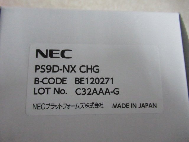 ZN1 12048※未使用品 充電台付 NEC CARRITY-NX PS9D-NX デジタル