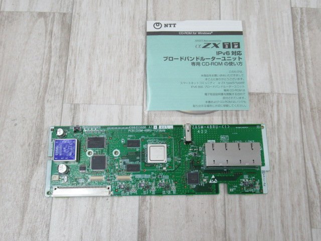 即納高評価】 ヤフオク! - ・16831r 保証有 NTT αZX ZXSM-4BRU-(1) 4IP