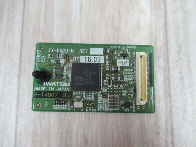 16563r◇)保証有 岩通 LEVANCIO IX-MCU-N(M-EX) + IX-CFMU-N 16563r◇)保証有 岩通 LEVANCIO IX-MCU-N(M-EX) + IX-CFMU-N
