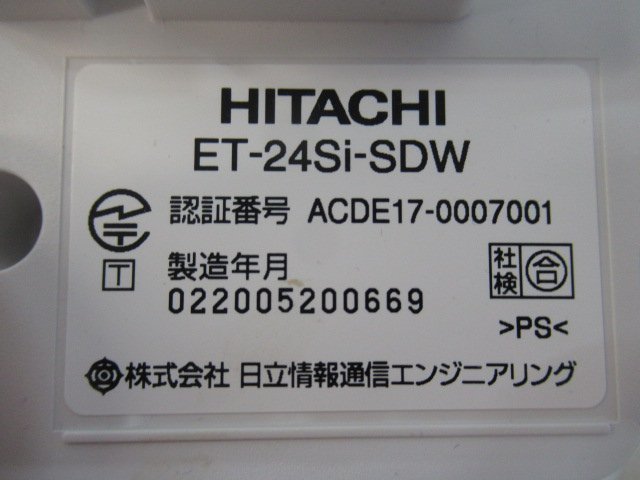 Ω保証有 ZH2 5152) ET-24Si-SDW 3台 日立 HITACHI S-integral 24ボタン電話機 中古ビジネスホン 領収書発行可能 同梱可 20年製_画像3