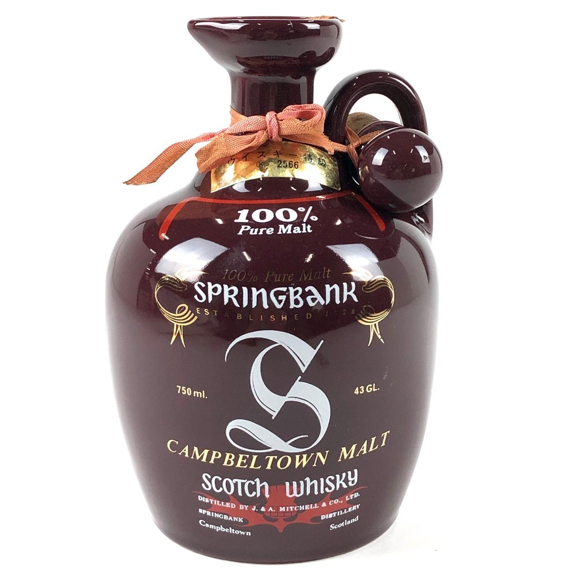 ヨ様】100%PureMalt SPRINGBank 750ml | qmsbrasil.com.br