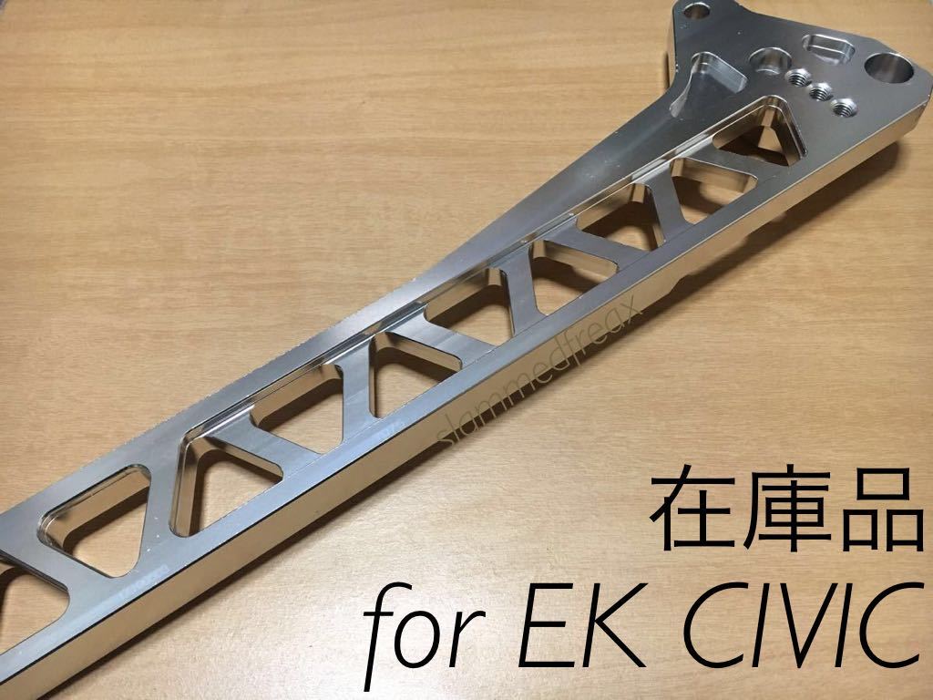 ☆ サブフレーム シルバー ☆ USDM EJ7 EK3 EK4 EK9 シビック ロワ