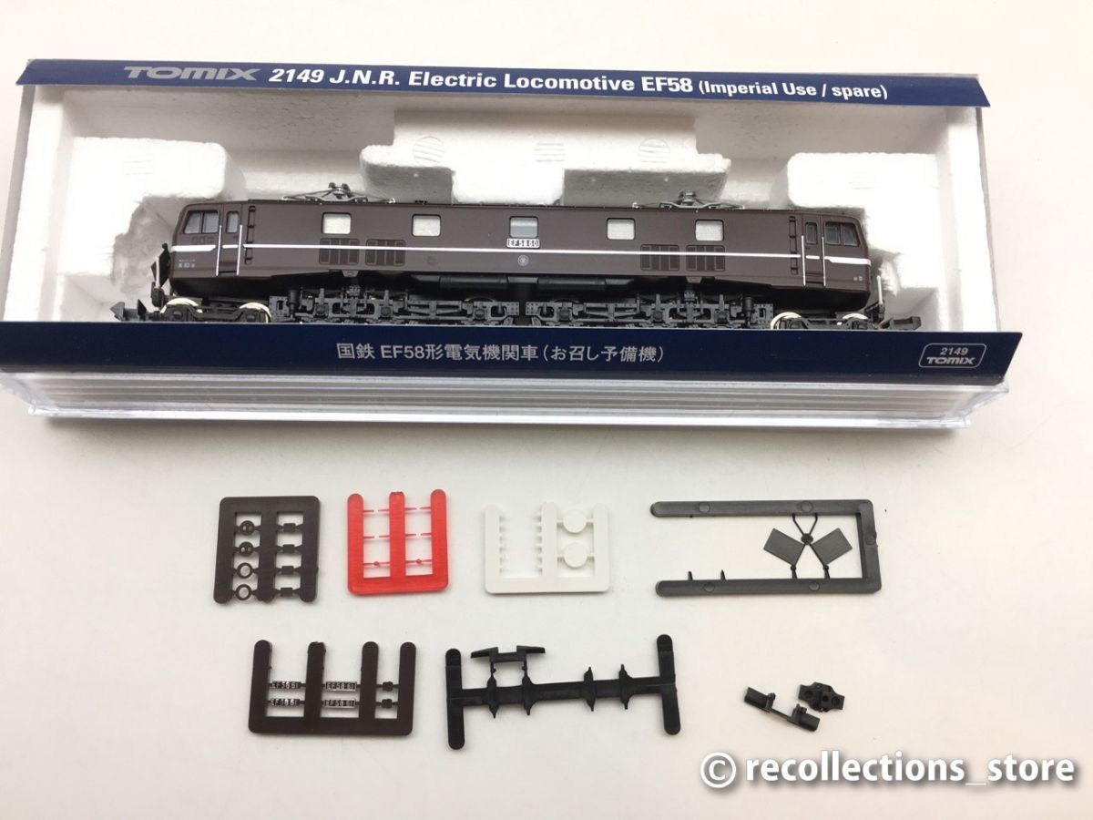 WED611】国鉄ED61(1号機) 電気機関車 (塗装済完成品) タイムセール 35