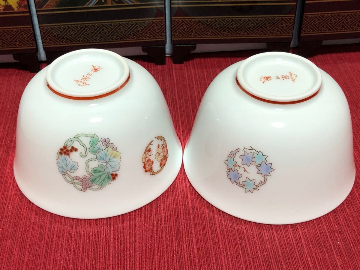 深川製磁 ひめ丸紋 茶器揃 急須 湯呑み茶碗 未使用 箱付き 寿 深川製磁 ひめ丸紋 茶器揃 急須 湯呑み茶碗 未使用 箱付き 寿