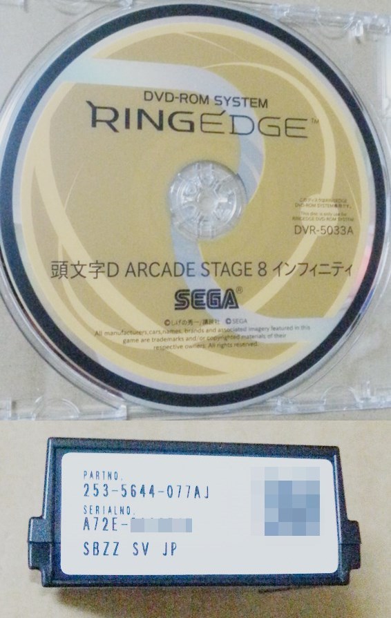 Yahoo!オークション - SEGA RINGEDGE リングエッジ基板 頭文字D Yahoo!オークション - SEGA RINGEDGE リングエッジ基板 頭文字D