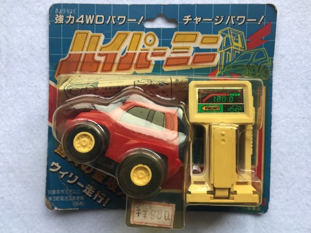 1984 год Bandai # City турбо IIbrudok/ Hyper Mini # стоимость доставки 300 иен 