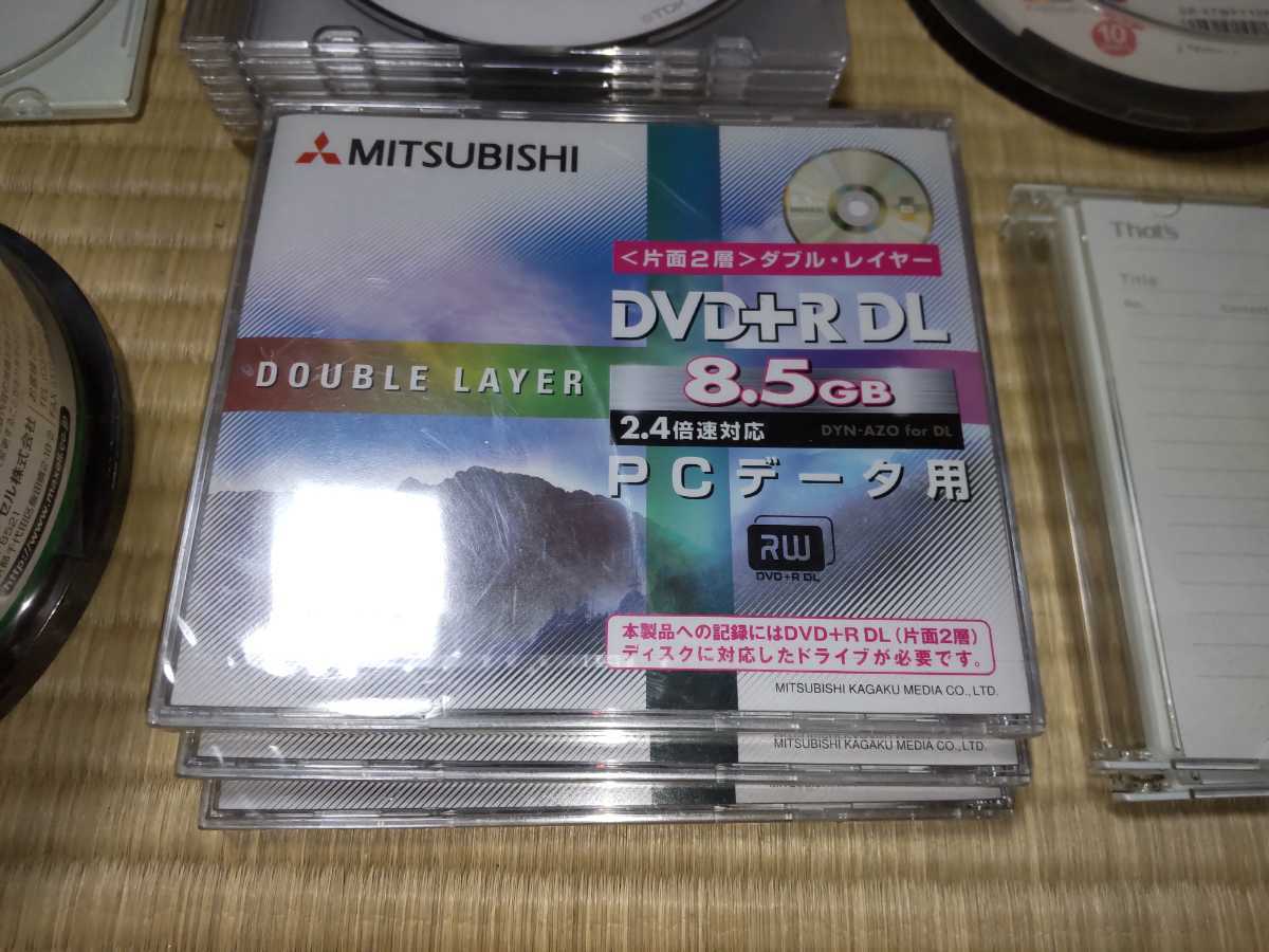激安特価 マクセル Maxell 録画用DVD-R2層 DUAL LAYER 2〜8倍速 CPRM