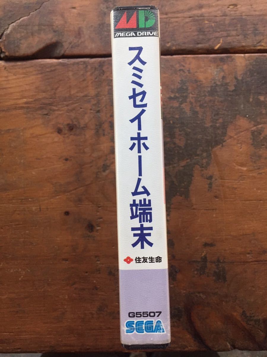 Yahoo!オークション - 激レア 当時物 非売品 希少 スミセイ Yahoo!オークション - 激レア 当時物 非売品 希少 スミセイ