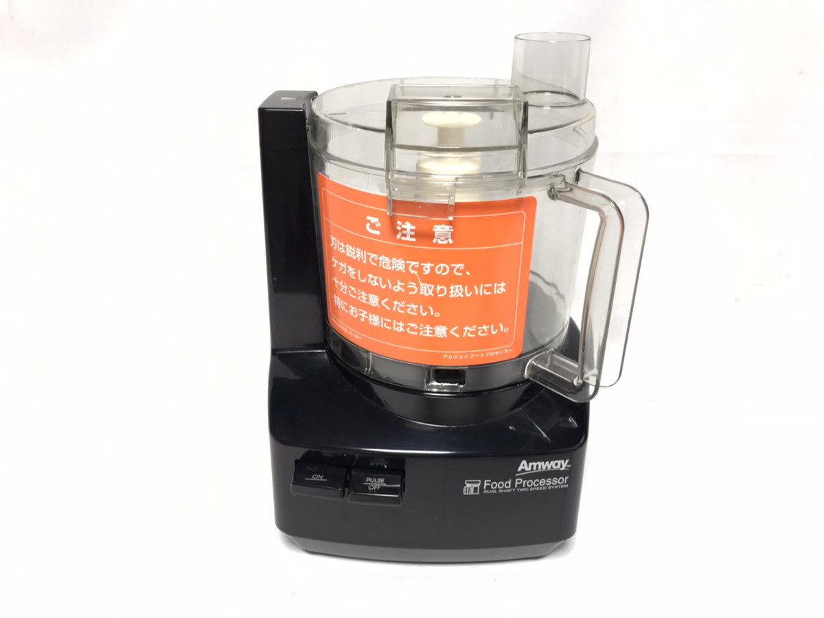 amway フードプロセッサー黒 希少 | www.jarussi.com.br