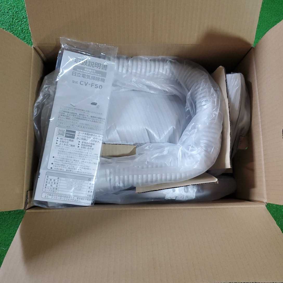 コンビニ受取対応商品】 CV-F50-A 紙パック式 日立 ブルー 青 HITACHI
