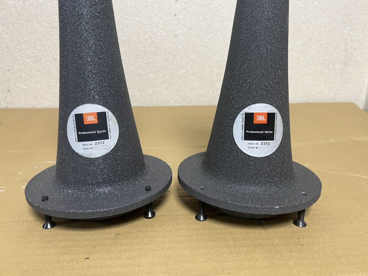 日本製定番 ヤフオク! - JBL LE85+2312ホーン/ペア fardohouse.com
