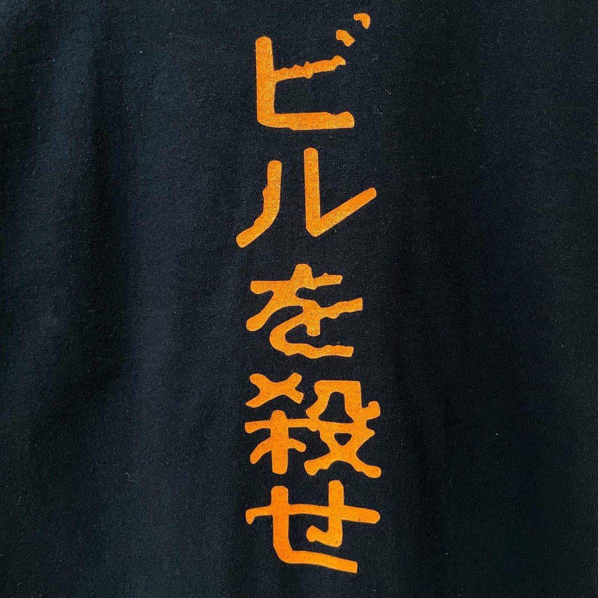 □激レア□00s KILL BILL ビルを殺せ 映画 Tシャツ L XL キルビル