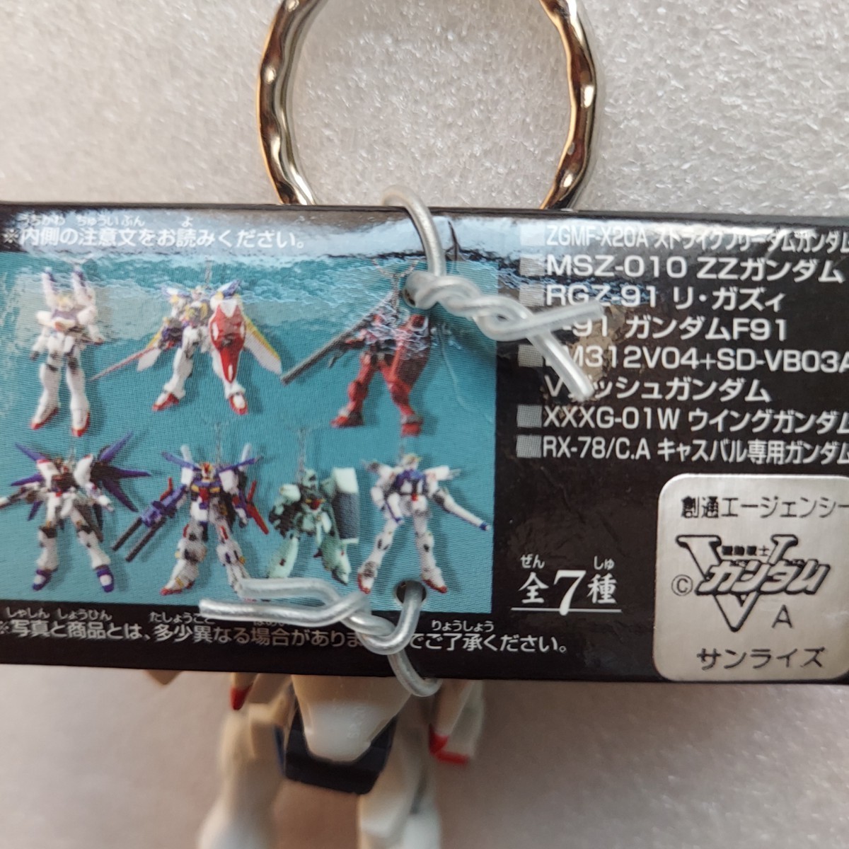 機動戦士ガンダム ハイクオリティキーホルダー オールガンダム編 機動戦士ガンダム ハイクオリティキーホルダー オールガンダム編