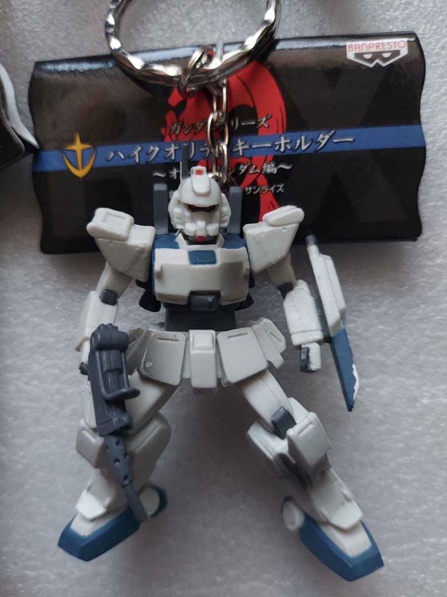 機動戦士ガンダム ハイクオリティキーホルダー オールガンダム編 機動戦士ガンダム ハイクオリティキーホルダー オールガンダム編
