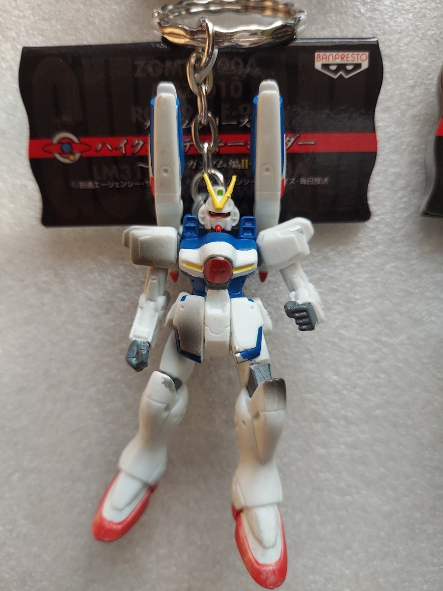 機動戦士ガンダム ハイクオリティキーホルダー オールガンダム編 機動戦士ガンダム ハイクオリティキーホルダー オールガンダム編