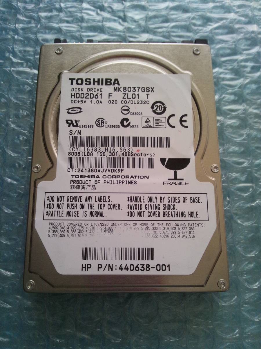 TOSHIBA 2.5インチ SATA HDD 80GB 厚さ9.5mm_画像1