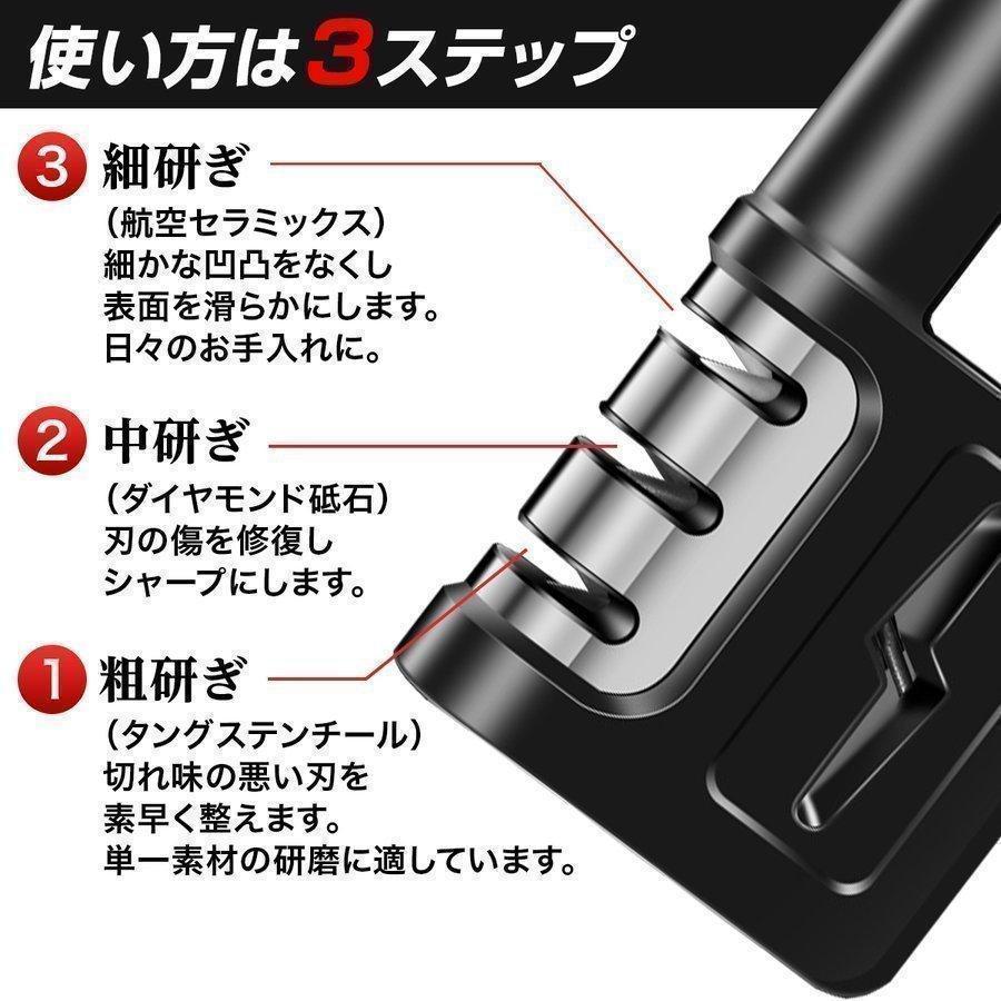 シャープナー 包丁研ぎ 砥石 研ぎ器 包丁 ナイフ ダイヤモンド砥石 キッチン 3段階式 簡単 黒色sknsの画像10