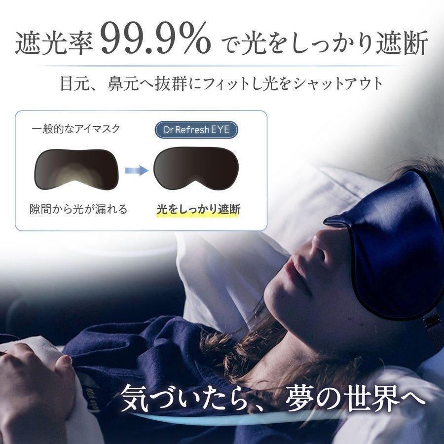 アイマスク 快眠グッズ 睡眠 シルク 遮光 安眠 眼精疲労 快適 水洗い 仮眠 クマ skso ピンク 165_画像3