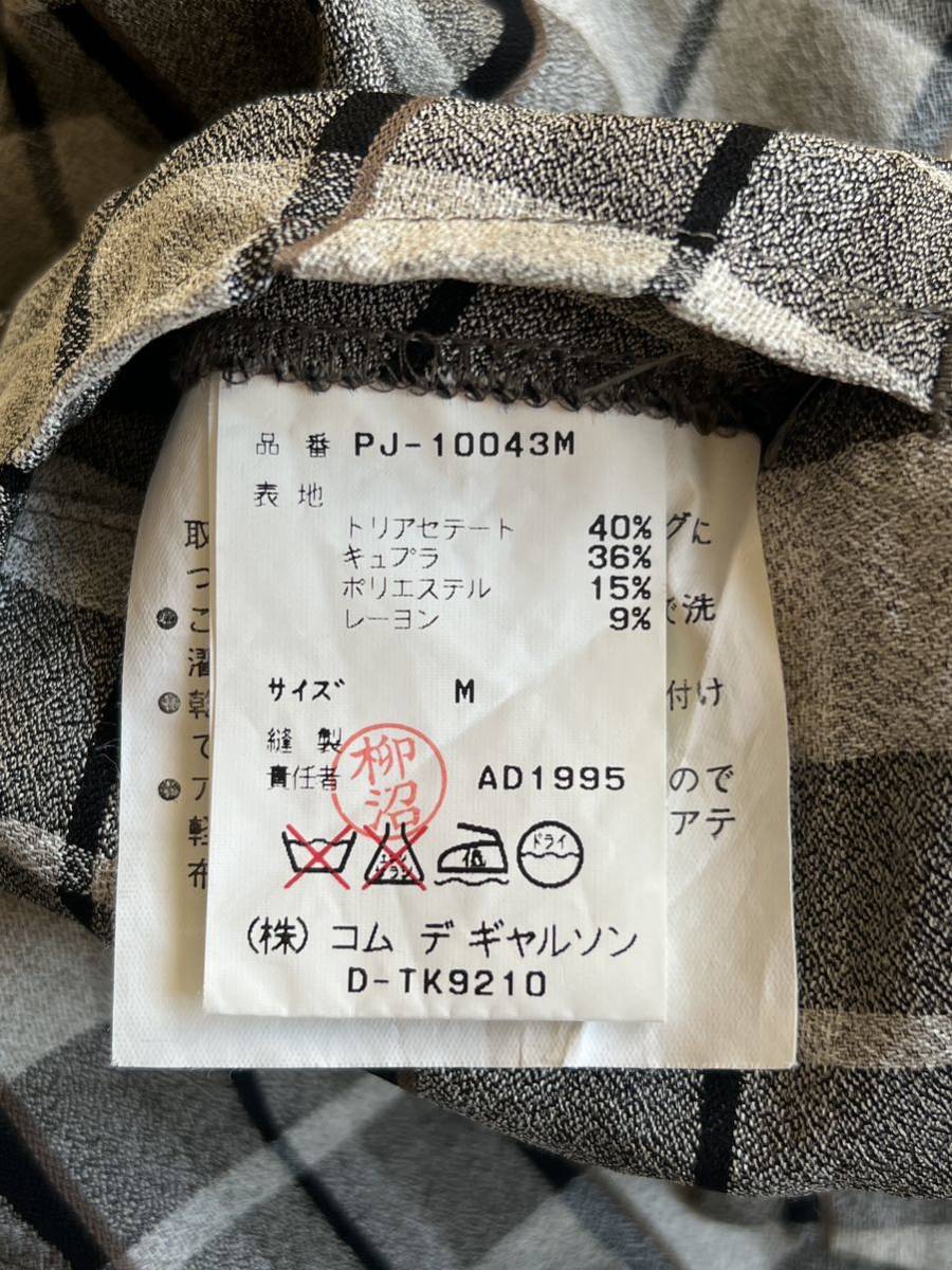 COMME des GARCONS HOMME PLUS 1996SS リフレクター期 テーラード ジャケット チェック コート ニット パンツ シャツ セットアップ スーツ_画像5