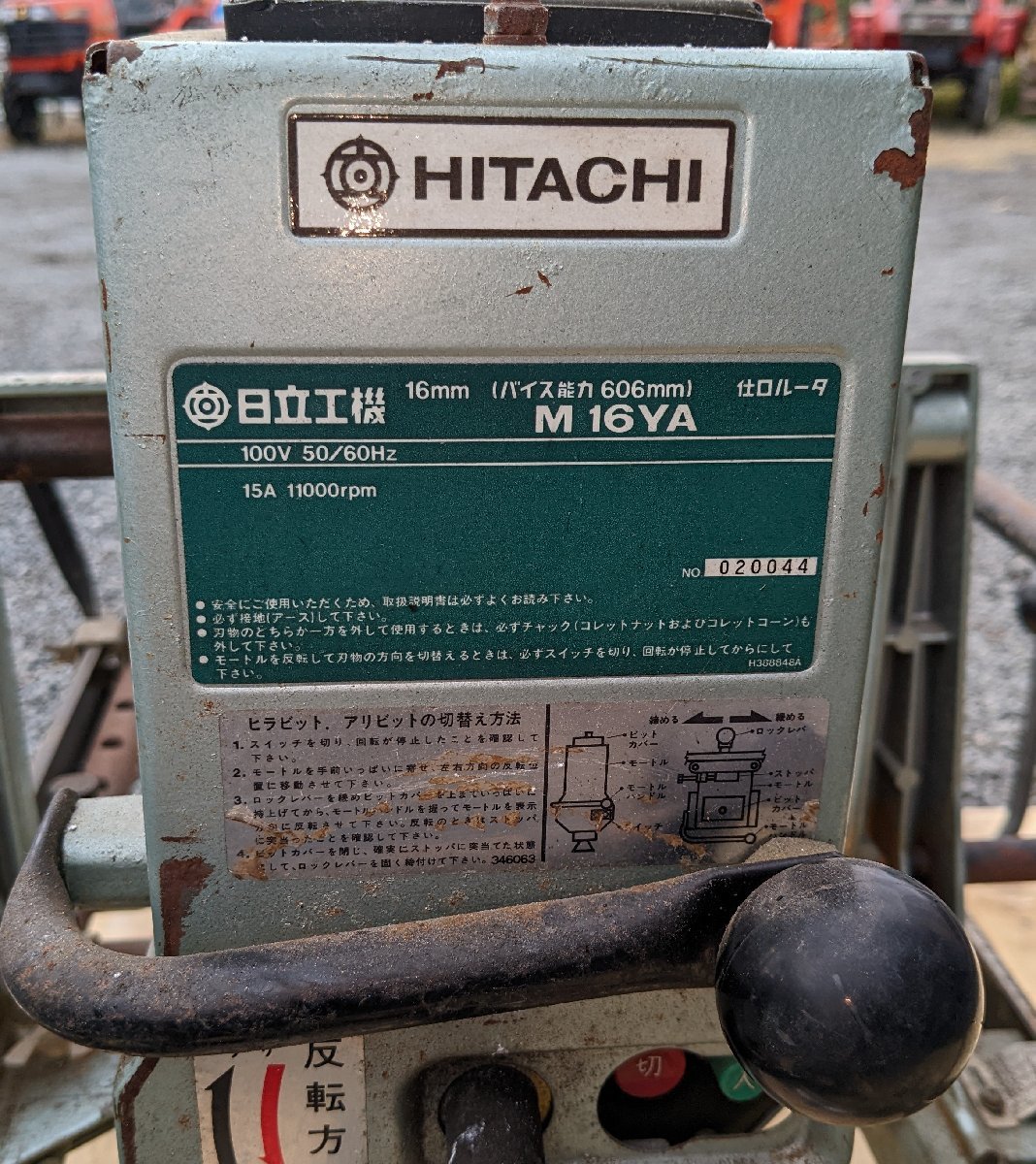  Hitachi Koki 16. тиски способность 606... Roo taM16YA