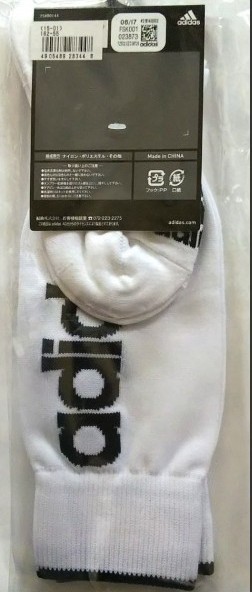 未使用　アディダス　ハイソックス・靴下　サイズ１７～１９㎝　２足セット　キッズ　ジュニア　子供　adidas　送料無料