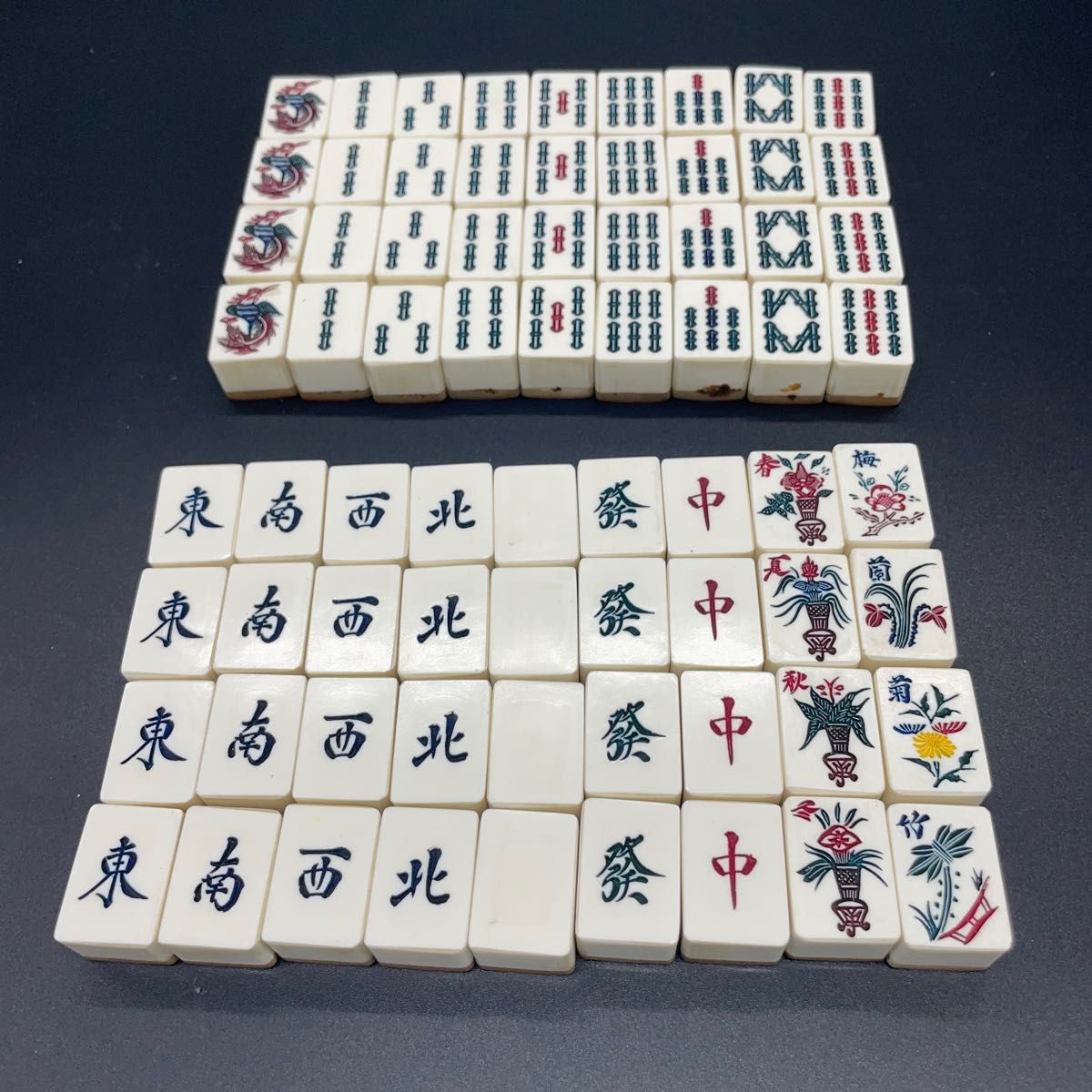 麻雀牌 背竹牌 骨牌 昭和年代物 四君子牌付き|Yahoo!フリマ(旧 麻雀牌 背竹牌 骨牌 昭和年代物 四君子牌付き|Yahoo!フリマ(旧