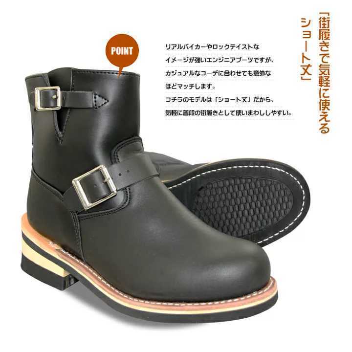  new goods free shipping!54%off! super popular * classical Short engineer boots * 26
