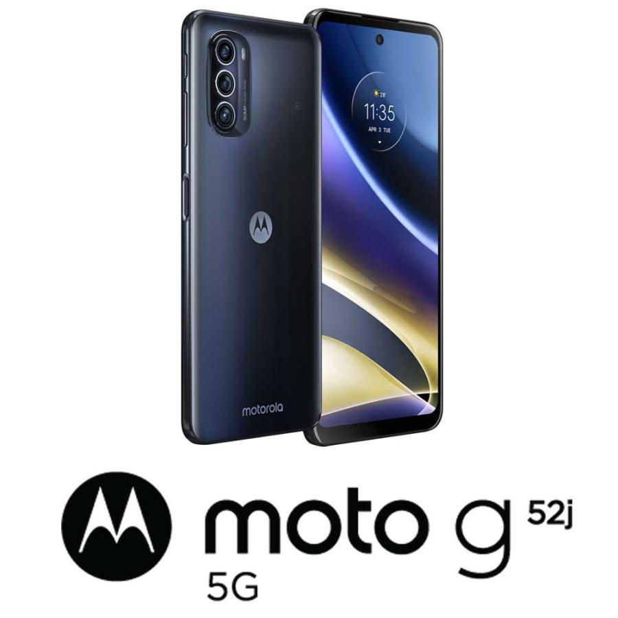 新品未開封 moto g52j 5G インクブラック 黒 6GB/128GB 6 8インチ SIM