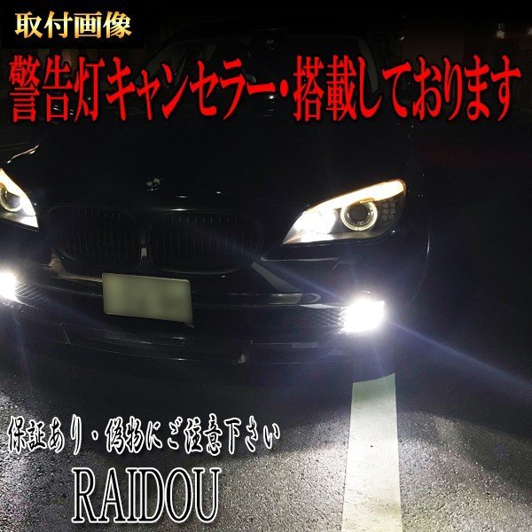 CT H23.1-H25.12 ZWA10 フォグランプ LED 6000K ホワイト H8 H11 H16 7600LM 車検対応_画像5