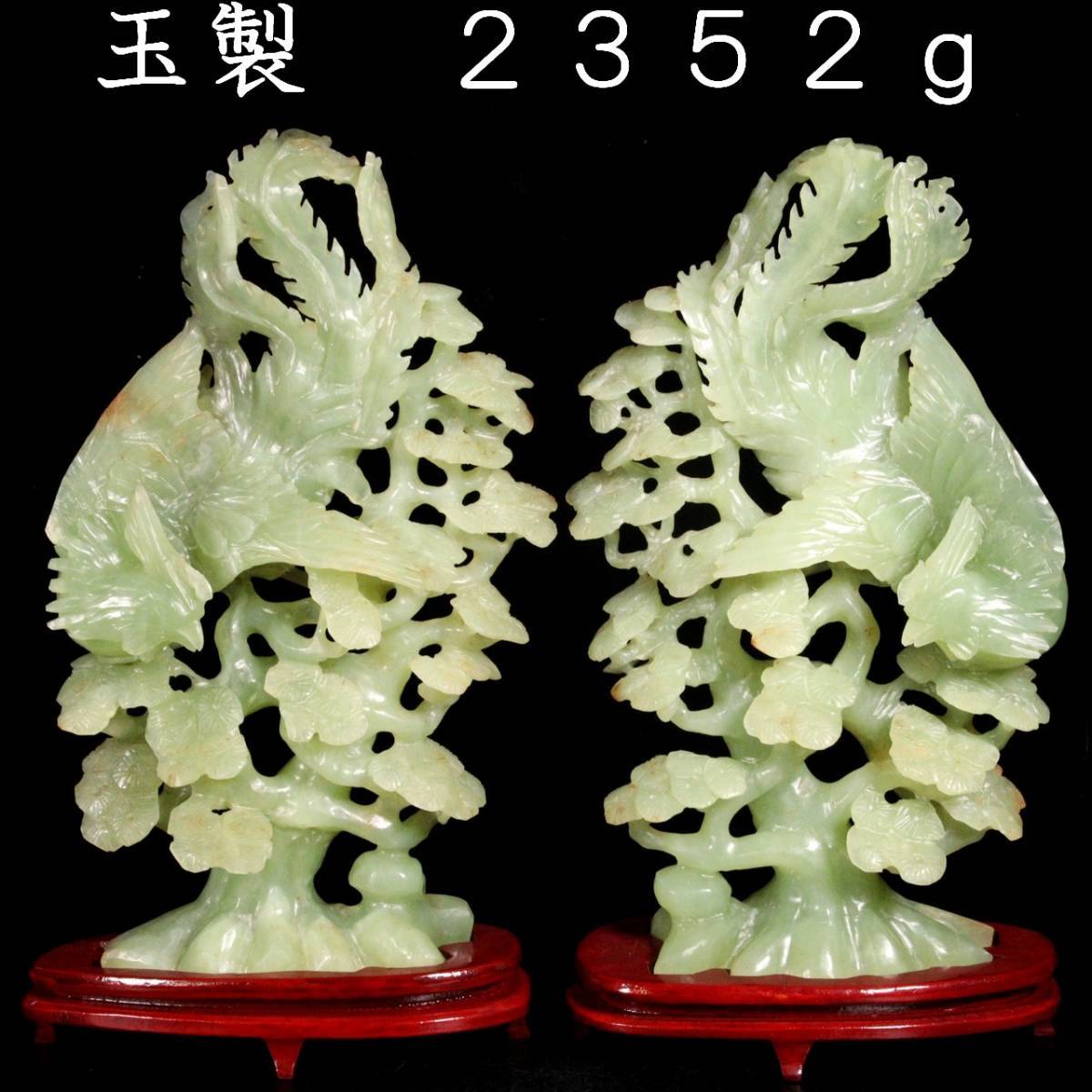 日本最級 中国 玉石寿山石鷄血石彫刻 山水刻 置物 唐木台付 V 3486