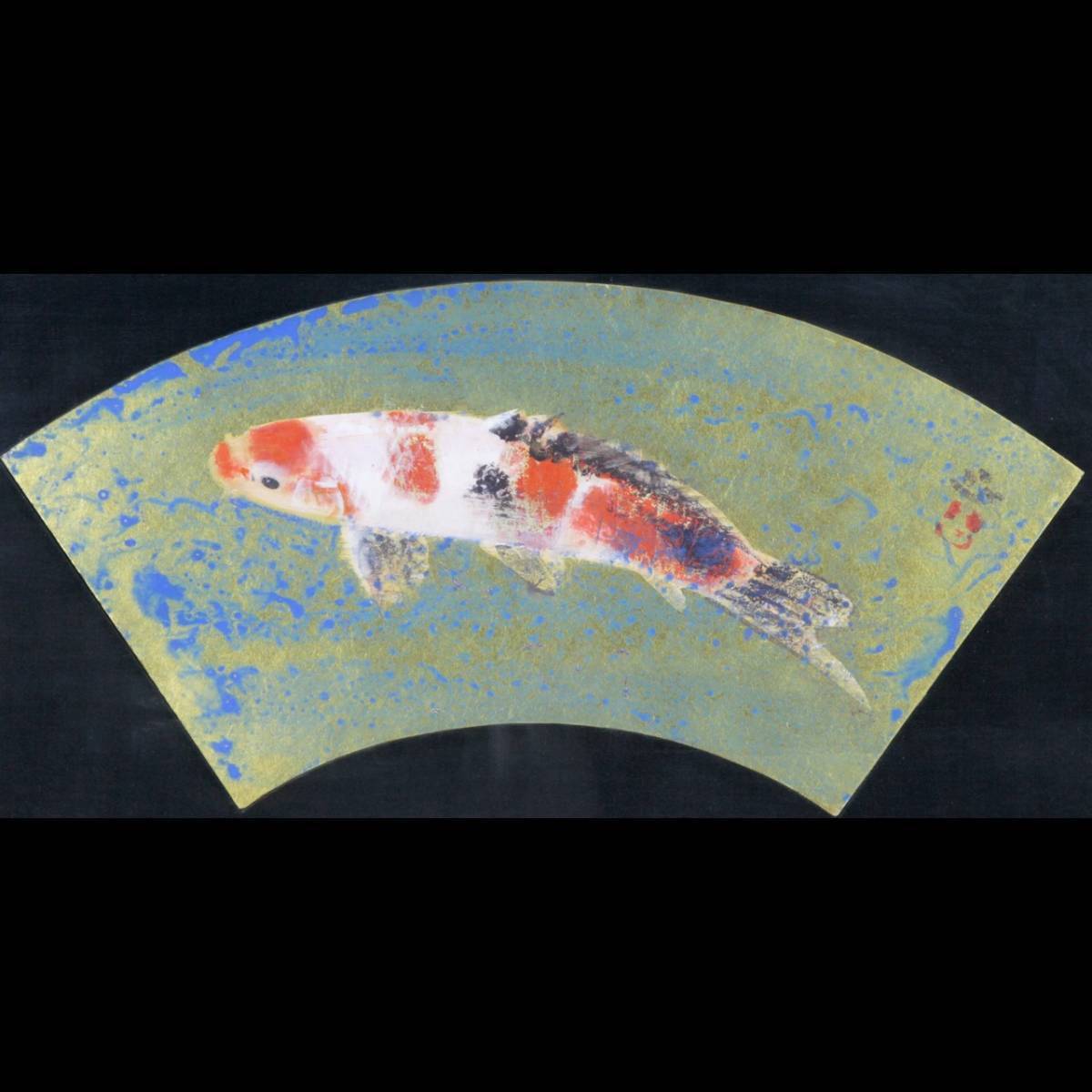 定番NEW ヤフオク! - オススメ日本画作品 玲法 12号大 「錦鯉」 正光