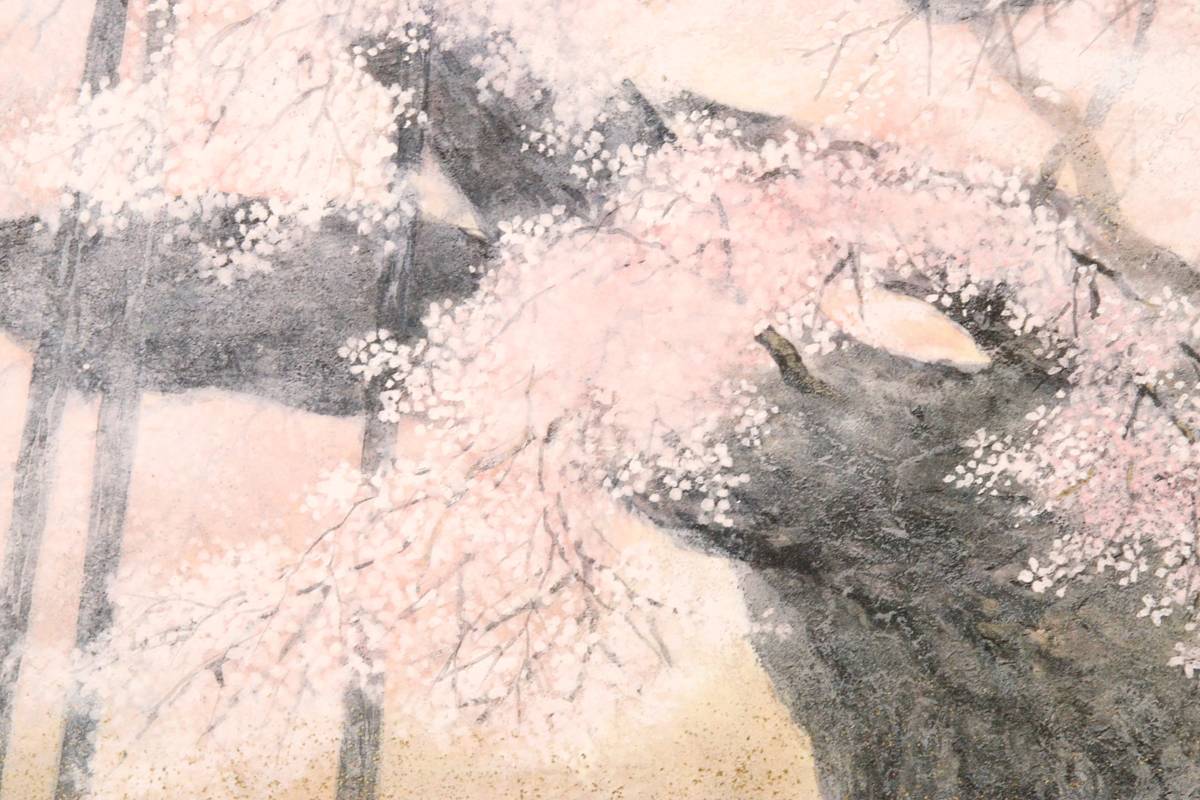 Yahoo!オークション - 楾 真作保証 伊藤嘉晃 「淡墨桜」 肉筆 Yahoo!オークション - 楾 真作保証 伊藤嘉晃 「淡墨桜」 肉筆