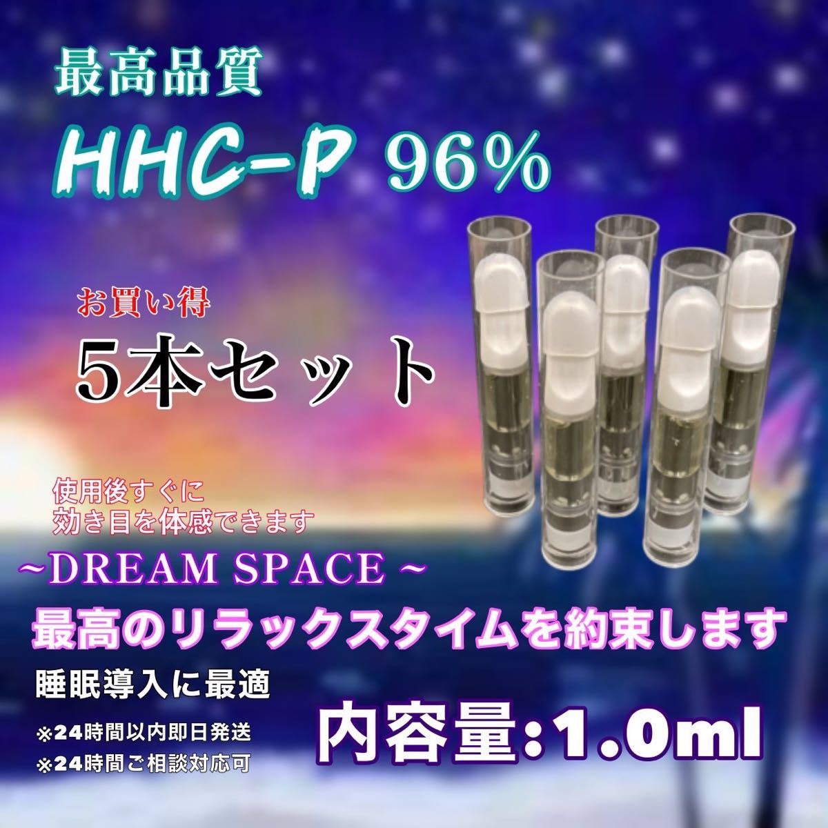絶品】 THCV-MAX liquid 他を圧倒せよ 1.0ml 3本 egypticf