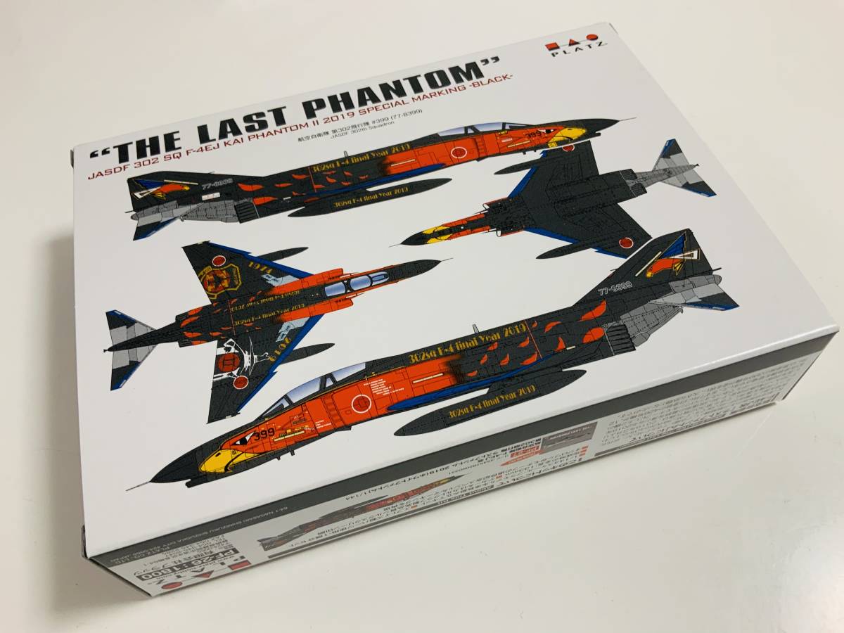 （新品）1/144航空自衛隊F-4EJ改第302飛行隊ラストファントム2019ブラックファントム　PLATZ社製PF-26_画像2