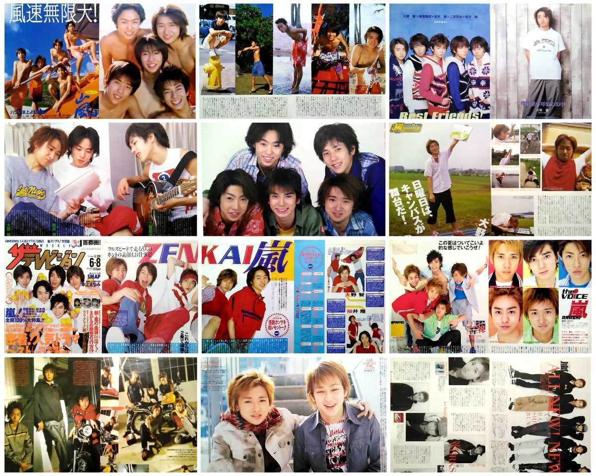 ヤフオク 嵐 大野智 切り抜き約800p ピンナップ 新聞 青 ヤフオク 嵐 大野智 切り抜き約800p ピンナップ 新聞 青