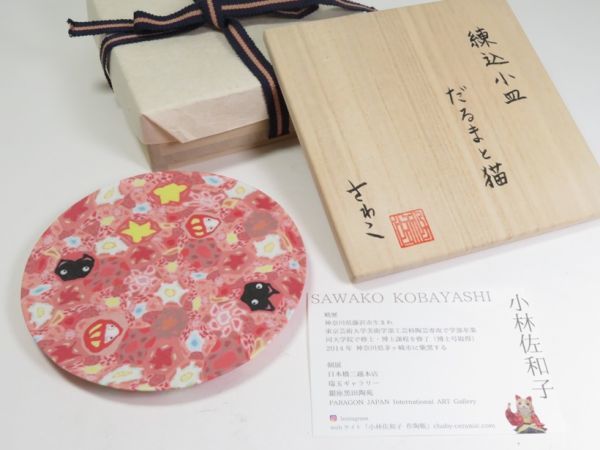 【4190】人気陶芸作家＝小林佐和子 作品保証 共箱『練り込み だるまと猫』（初品・買取品・堤物）