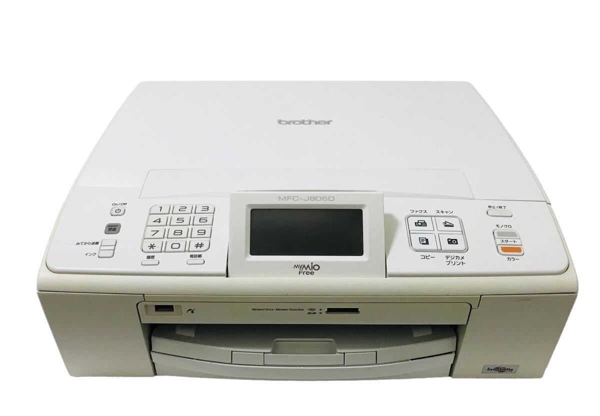 品 brother ブラザー インクジェットプリンター複合機 MFC-J805D FAX ...