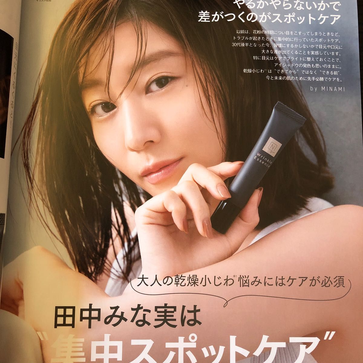 Nオーガニックvieリンクルパックエッセンス 5g|Yahoo!フリマ Nオーガニックvieリンクルパックエッセンス 5g|Yahoo!フリマ