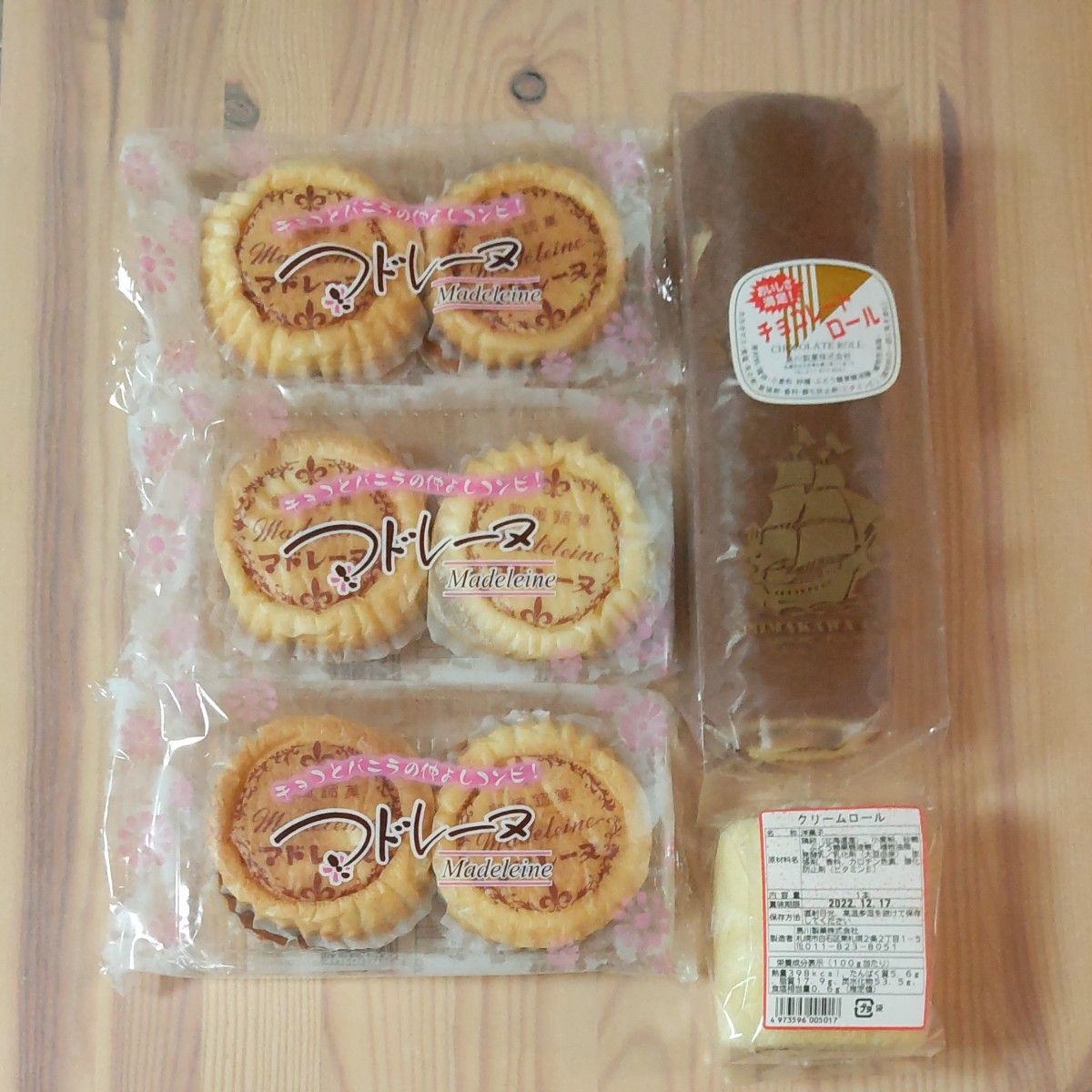 MN様専用ページ いつもありがとうございます|PayPayフリマ