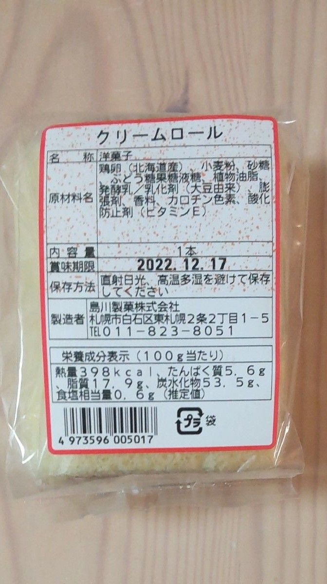 購入 品 m様専用ページ オーダーメイド