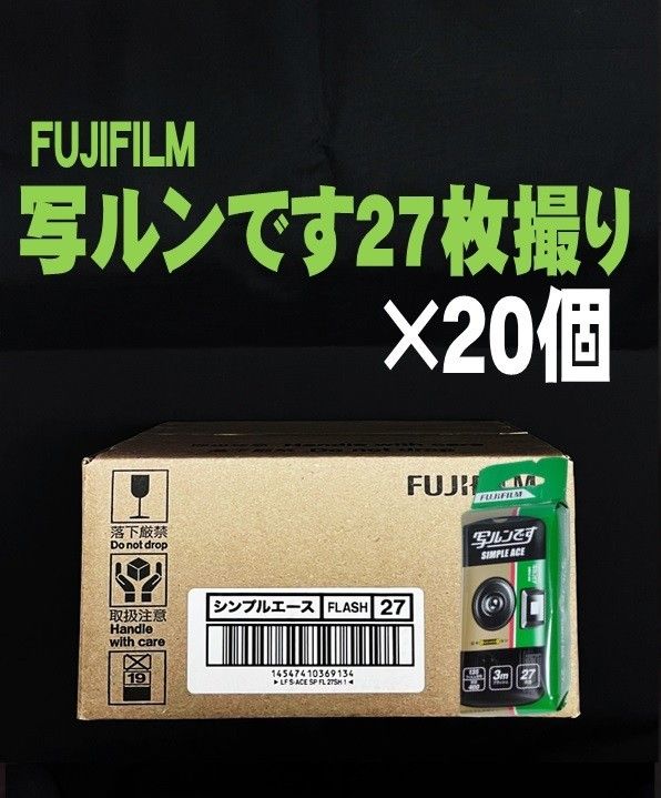 早い者勝ち!フジ X-TRA 400 36枚撮り 10本 フィルムカメラ