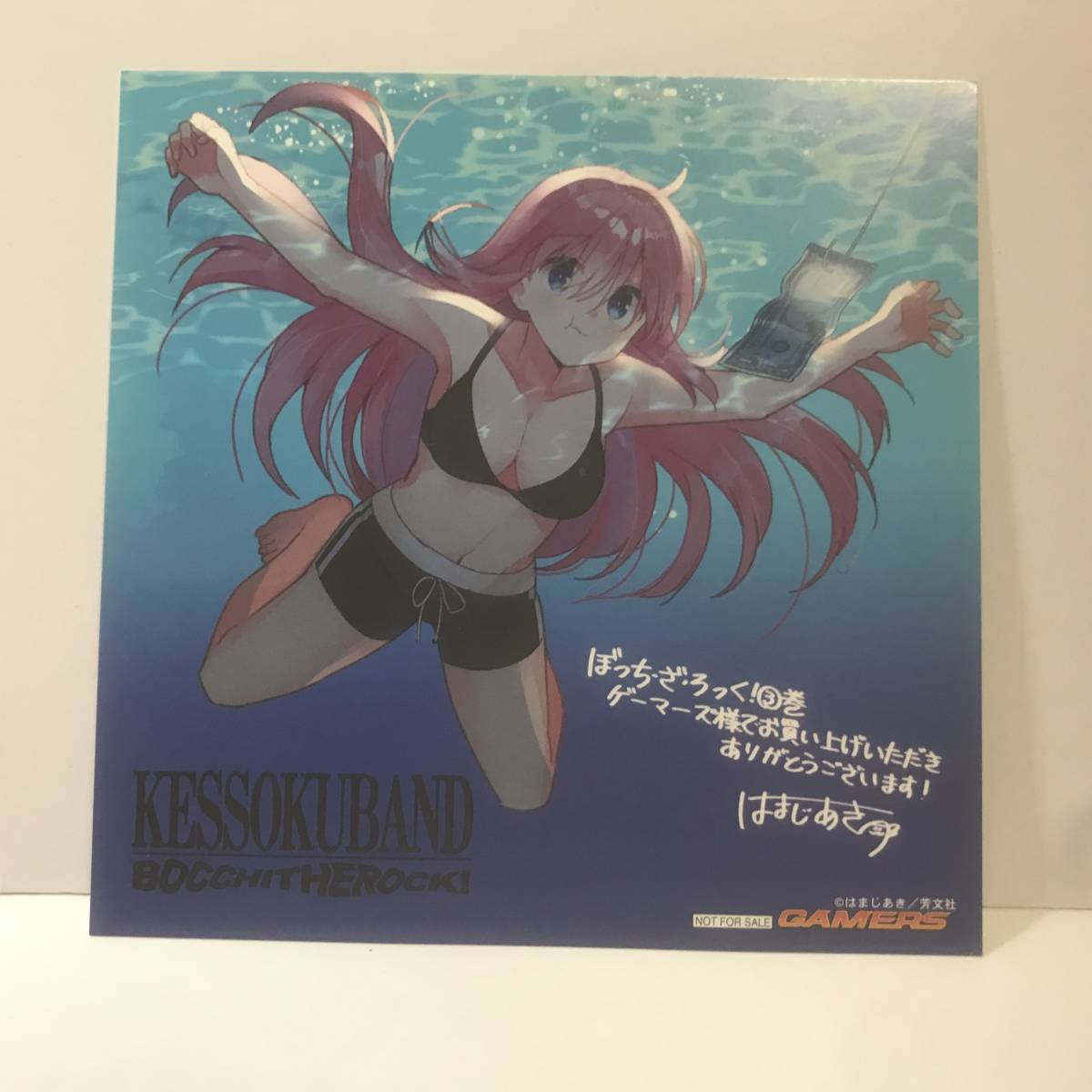 ぼっち ざ ろっく 1 5巻 全巻 初版 帯付き 1 3 5巻店舗特典付き ぼざろ ...